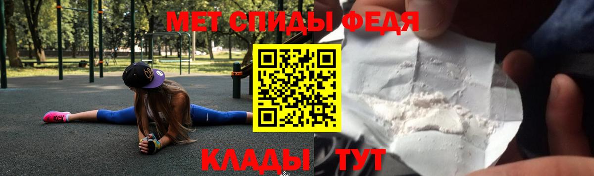 АМФ Premium Воронеж