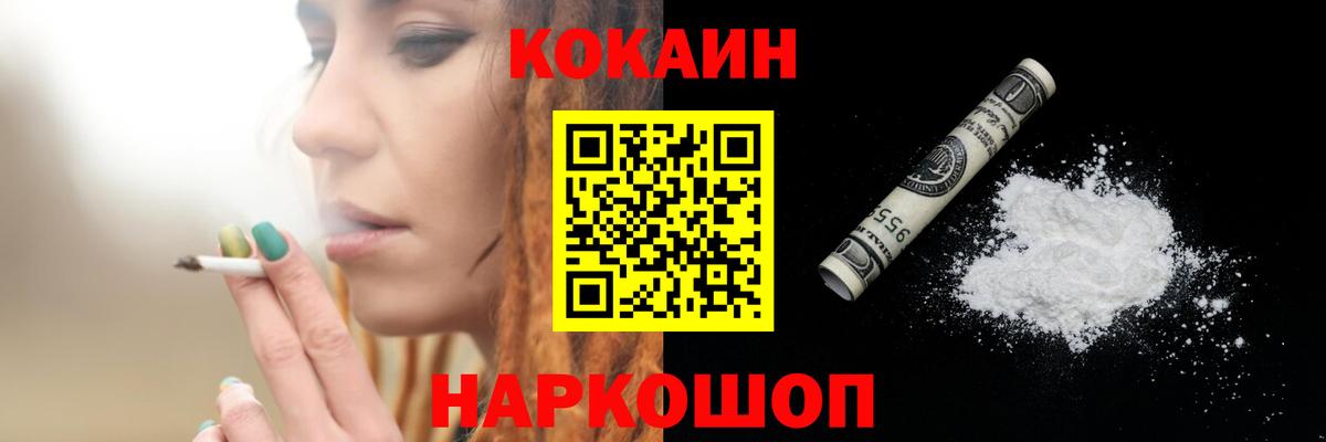 Воронеж  Кокаин Перу  закладка  Вход с VPN  Cocaine Боливия 
