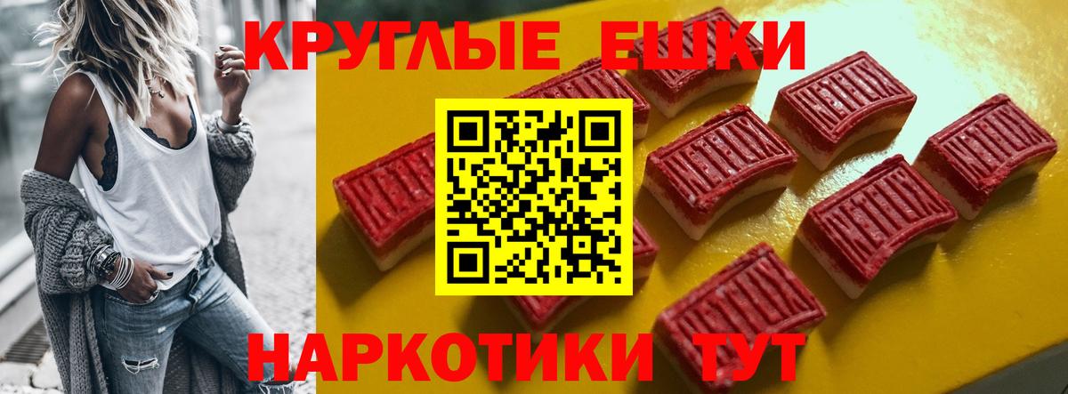 Экстази XTC Воронеж