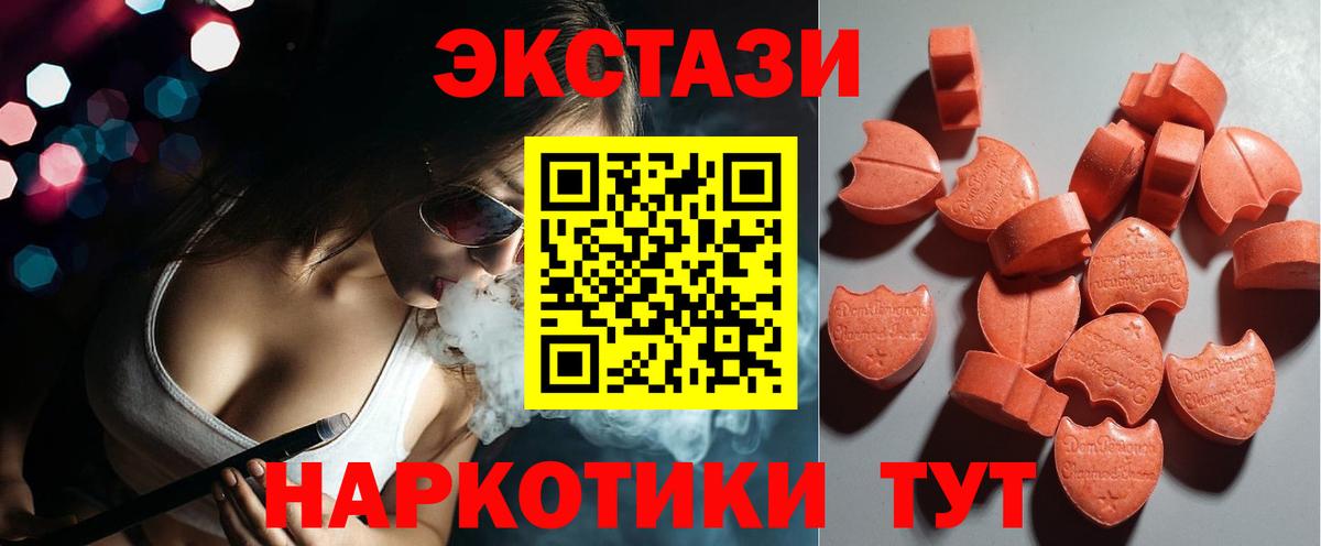Воронеж  ЭКСТАЗИ бентли  Экстази DUBAI  Экстази  Вход с VPN 