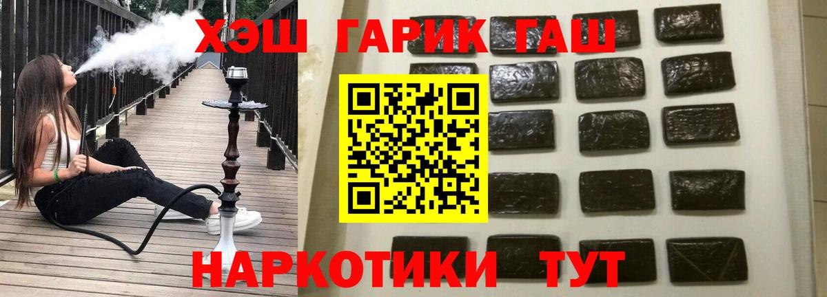 Гашиш индика сатива Воронеж