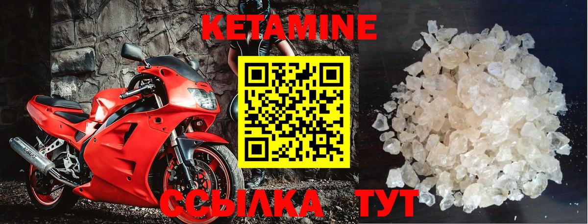 Гашиш  Cocaine  Меф МЯУ МЯУ кристаллы  Воронеж  Канабис  Вход с VPN  A PVP СОЛЬ кристаллы 