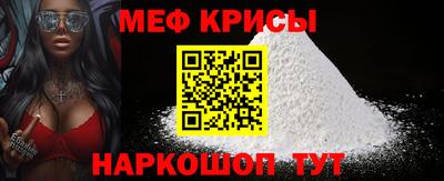 COCAINE Апрелевка