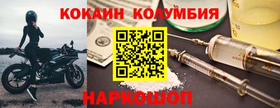 спайс Апшеронск