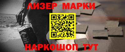 спайс Апшеронск