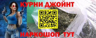 спайс Апшеронск