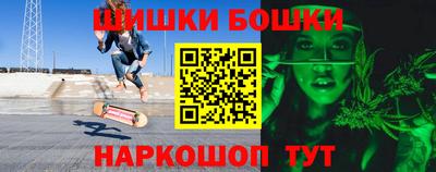 спайс Апшеронск