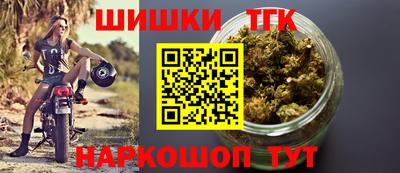 спайс Апшеронск