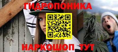 спайс Апшеронск