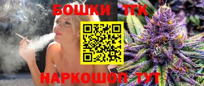 спайс Апшеронск