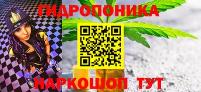 спайс Апшеронск