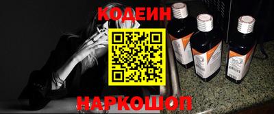 COCAINE Апрелевка