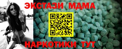 COCAINE Апрелевка