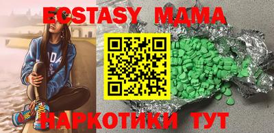 COCAINE Апрелевка