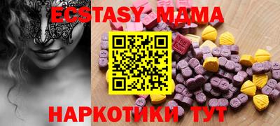 экстази Балашиха