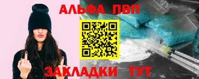 COCAINE Апрелевка
