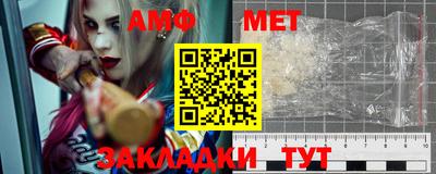 спайс Апшеронск