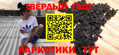 спайс Апшеронск