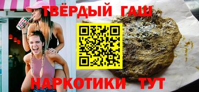 спайс Апшеронск