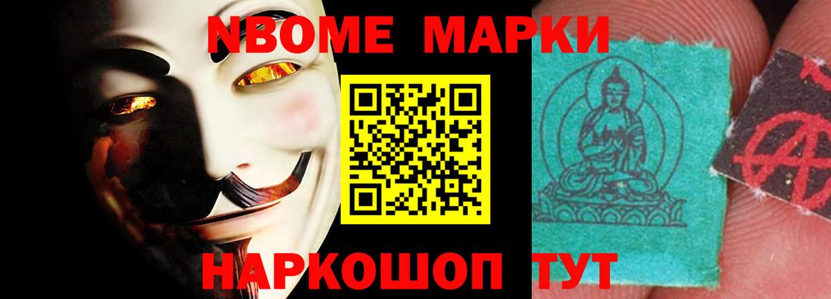 LSD-25 экстази кислота Воронеж