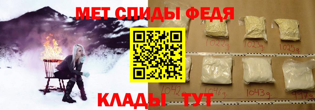 МЕТАМФЕТАМИН пудра Воронеж