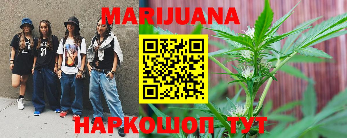 Конопля LSD WEED  Вход с VPN  МАРИХУАНА LSD WEED  МАРИХУАНА MAZAR  Воронеж 